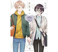 Wotakoi: Love Is Hard For Otaku vol.10 fumetto manga in lingua giapponese