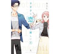 Wotakoi: Love Is Hard For Otaku vol.3 fumetto manga in lingua giapponese