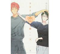 Wotakoi: Love Is Hard For Otaku vol.4 fumetto manga in lingua giapponese