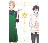 Wotakoi: Love Is Hard For Otaku vol.5 fumetto manga in lingua giapponese