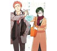 Wotakoi: Love Is Hard For Otaku vol.7 fumetto manga in lingua giapponese
