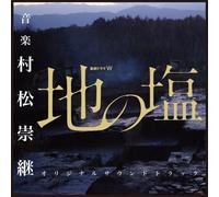 WOWOW RENZOKU DRAMA W [CHI NO