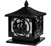 WQHPLMD Rust-Resistant Outdoor Post cap Light with Waterproof Acrylic Shade And IP54 Rating - Black Aluminum Base, Garden And Patio Decor