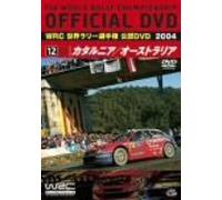 WRC 世界ラリー選手権 2004 VOL.12 カタルニア/オーストラリア [DVD]
