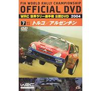 WRC 世界ラリー選手権 2004 VOL.7 トルコ/アルゼンチン [DVD]