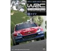 WRC 世界ラリー選手権 2005 vol.11 ドイツ [DVD]