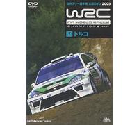 WRC 世界ラリー選手権 2005 vol.7 トルコ [DVD]