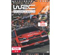 WRC 世界ラリー選手権 2007 Vol.4 スペイン/フランス/日本 [DVD]