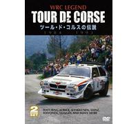 WRC LEGEND TOUR DE CORSE ツール・ド・コルスの伝説 1984-1993 [DVD]
