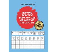 Writing Practice Book for the 80 Kanji of the JLPT N5: 160 pages to practice Japanese Writing | Genkouyoushi Notebook