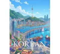 Writing Practice Notebook for Korean: 2 Patterns for Vocabulary Practice Page and Sentence Writing Practice Page.