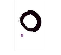 [(Writings from the Zen Masters)] [ By (author) Various ] [November, 2009]
