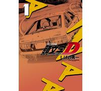 Written By Shuichi Shigeno New Edition Initial D 1 (Tascabile)