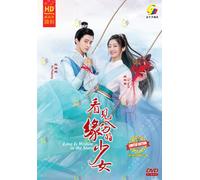 Written in the Stars 看见缘分的少女 (VOL.1 - 24 End) ~ All Region ~ DVD di registraz...