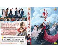 Written in the Stars 看见缘分的少女 (VOL.1-24 End) ~ Sottotitolo inglese ~ DVD di re...