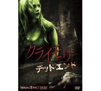 Wrong Turn2:Dead End Unrated