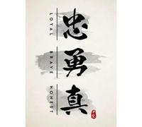 WSJIJY Stampa su Tela Decorazione Soggiorno Calligrafia Tradizionale Arte del Carattere Jianpu Tai Chi Bushido Poster Stampe Dipinti su Tela 50X70Cm Senza Cornice