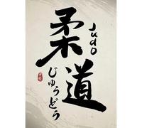 WSJIJY Stampa su Tela Decorazione Soggiorno Calligrafia Tradizionale Arte del Carattere Jianpu Tai Chi Bushido Poster Stampe Dipinti su Tela 50X70Cm Senza Cornice