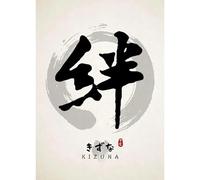 WSJIJY Stampa su Tela Decorazione Soggiorno Calligrafia Tradizionale Arte del Carattere Jianpu Tai Chi Bushido Poster Stampe Dipinti su Tela 50X70Cm Senza Cornice