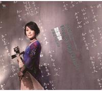 Wu, Man - Elegant Pipa Classics-Wu Man's New Renditions Of