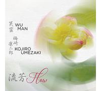 Wu Man & Kojiro Umez - Flow