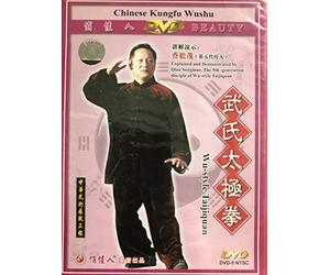 Wu-Style Tai Chi Quan