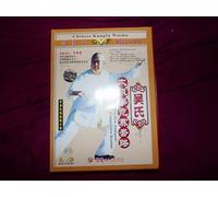 Wu-Style Taiji Swordplay (2 DVDs) (Chinese with Simplified Chinese and English subtitles)