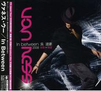 Wu,Van Ness - In Between New Songs & Greatest Hits