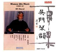 Wu,Zhao-Ji - Wumen Qin Music (Disc 2)