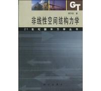 Wuhan University International Law Review recognized (Volume 7) (Paperback)