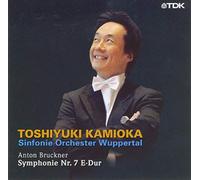 Wuppertal Symphony Orchestra - Symphonie No.7