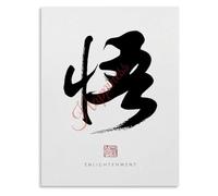 WVPJJNXAFN Chinese Calligraphy Enlightenment Poster Canvas Zen Philosophy Art Peaceful Wall Hanging for Living Room Bedroom Office Decor(Unframed,16x24inch(40x60cm))