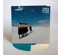 Wye Oak - Louder I Call The Faster It Runs