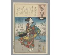 WYKUJMYTO Riproduzione Dipinto Tela da Arte Stampe Arte Quadro Ogura Imitazione delle cento poesie di Utagawa Kuniyoshi Per la Decorazione Murale 60x90cm