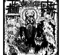 Wyrdforge - Her Wings Unfold War