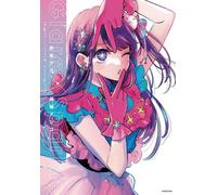 X 【推しの子】1stイラスト集 Glare×Sparkle (愛蔵版コミックス) (Tascabile)