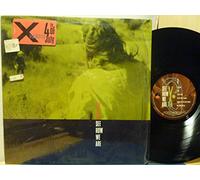 X (5) - See How We Are [Vinyl LP]