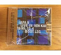 X Japan - Live in Hokkaido 1995
