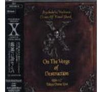 X JAPAN - on verge of destruction 92.1.7. by X JAPAN (1995-01-01)
