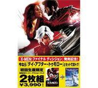 X-Men: the Last Stand/Day After