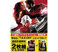 X-Men: the Last Stand/Taxi [200