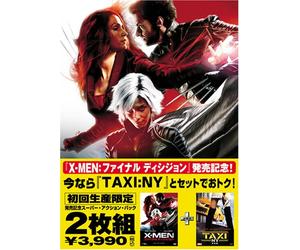 X-Men: the Last Stand/Taxi [200