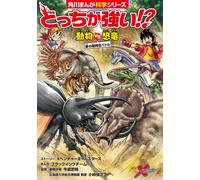 X Venture All S Which One Is Stronger? Animals Vs. Dinosaurs: A Dre (Tascabile)