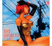 カドカワ・サウンドシ ;マ・シリーズ 低俗霊DAYDREAM 第2章「蟲動」