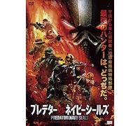 Xavi Israel - Alien Predator [Edizione: Giappone]