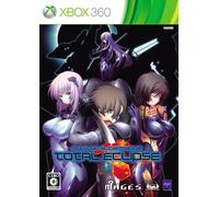 xbox360 Visual Novel Adventure Videogioco Muv-Luv Alternative Total Eclipse N...