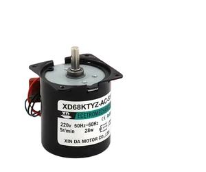XD68KTYZ 28W 220V small AC electronic starter low speed reversible permanent magnet synchronous electronic starter gear reduction electronic starter NWPNLXEA(110rpm)