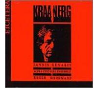 Xenakis - Kraanerg