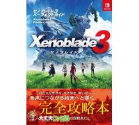 Xenoblade 3 Guida Perfetta Libro Strategico Completo Giapponese per Nintendo ...