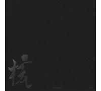 XG - 1° album completo THE CORE 核 [Vinile ver.]